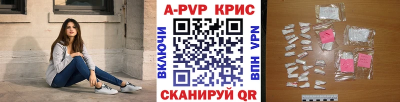 Alfa_PVP СК КРИС  наркошоп  mega сайт  Правдинск 