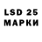 МАРИХУАНА LSD WEED Collin Richards