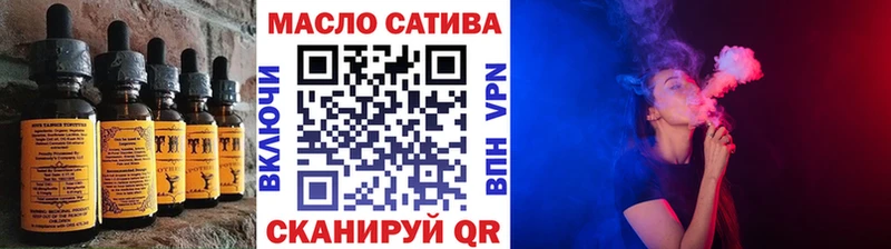 Еда ТГК конопля  сколько стоит  Правдинск 