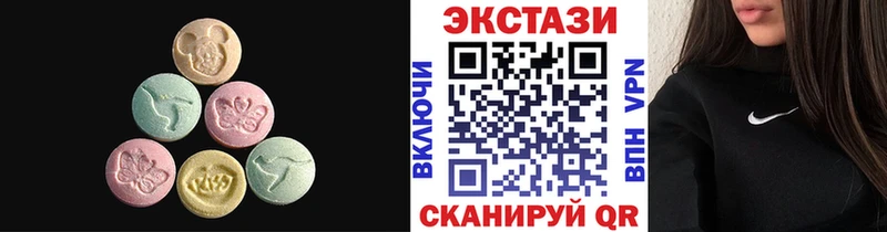 Ecstasy 300 mg  Правдинск 