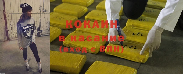 кокаин премиум Михайлов