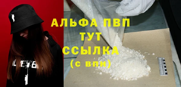 кокаин премиум Михайлов