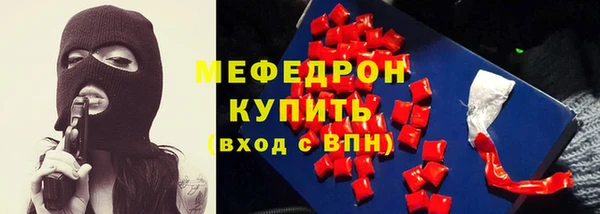 кокаин премиум Михайлов