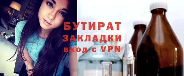 скорость mdpv Михайловск