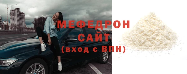 кокаин премиум Михайлов