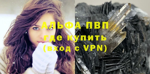кокаин премиум Михайлов