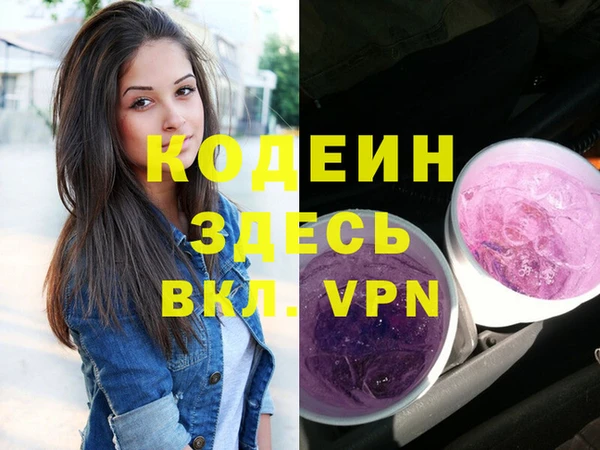 кокаин премиум Михайлов