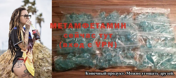 мефедрон VHQ Мегион