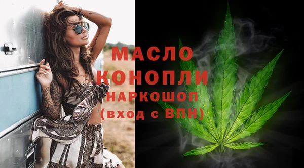 кокаин премиум Михайлов