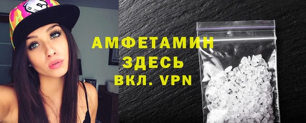 кокаин премиум Михайлов