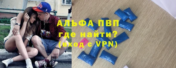 скорость mdpv Михайловск