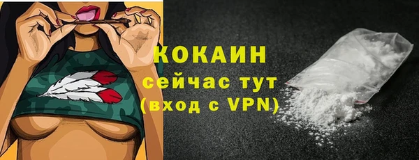 скорость mdpv Михайловск