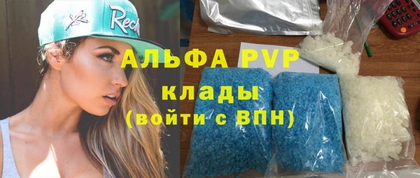 скорость mdpv Михайловск