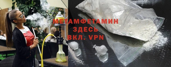 кокаин премиум Михайлов