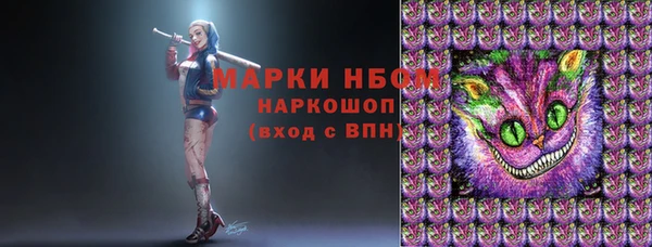 кокаин премиум Михайлов