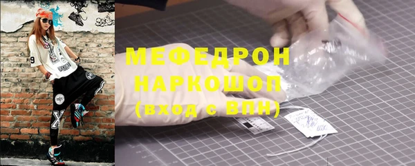 скорость mdpv Михайловск