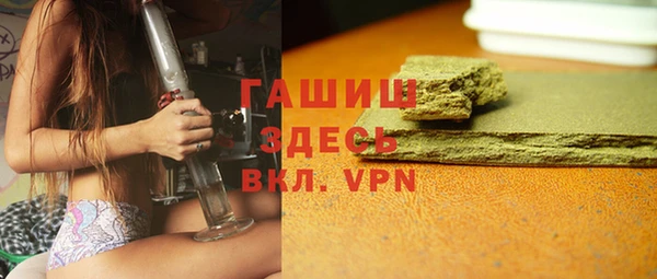 кокаин премиум Михайлов