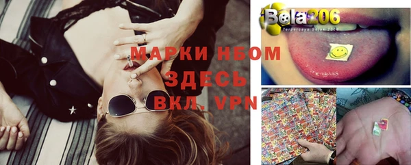 кокаин премиум Михайлов
