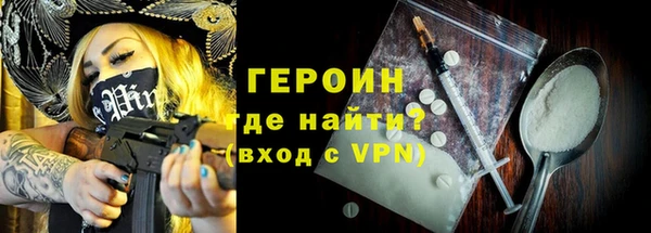 кокаин премиум Михайлов