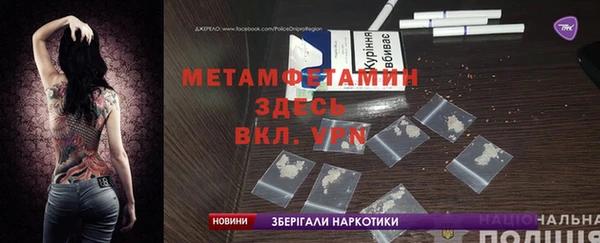 каннабис Михайловка