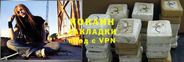 каннабис Михайловка