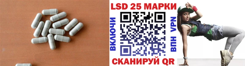 ЛСД экстази ecstasy  блэк спрут онион  Правдинск 