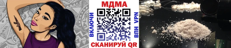 купить   Правдинск  МДМА crystal 