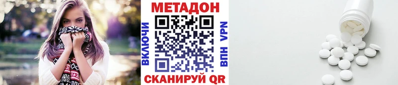 гидра как войти  Правдинск  Метадон белоснежный 