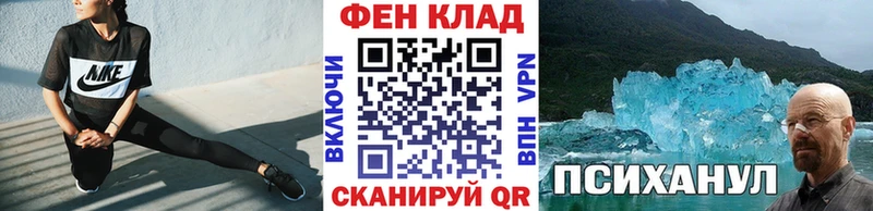 Метамфетамин мет  Правдинск 