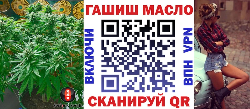 что такое Правдинск Дистиллят ТГК Wax