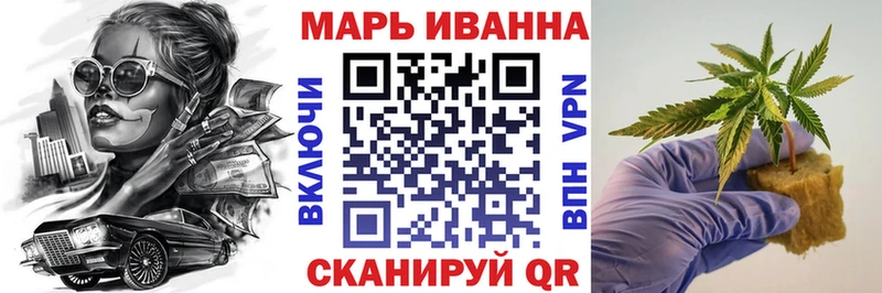 Шишки марихуана OG Kush  Правдинск 